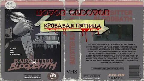 Babysitter bloodbath
