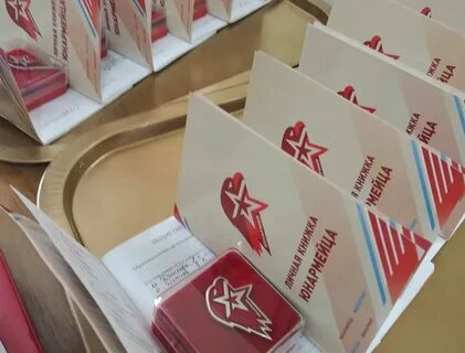 Присяга юнармейца