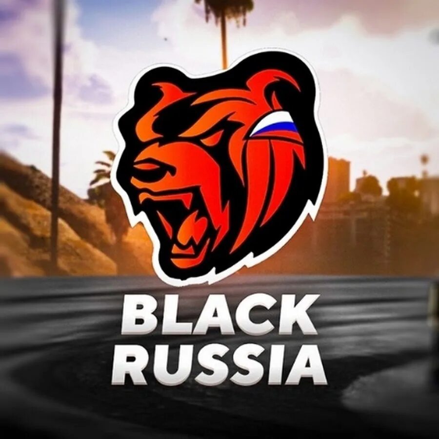 Блэк раша отзывы. Блэк раша. логотип блэк раша. логотип игры black russia. блэк раша пинк.