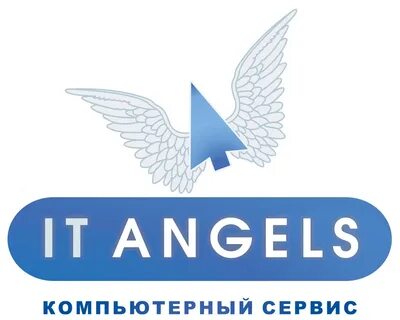 Компания ангелов