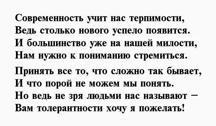 Тебе на расстоянии трогательные. Стихи о любви на расстоянии женщине. Красивые слова мужчине на расстоянии. Строки любимому мужчине на расстоянии. Красивые стихи о любви к мужчине на расстоянии.