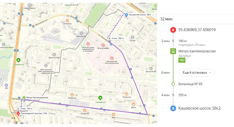 Метро кантемировская доехать общественным транспортом