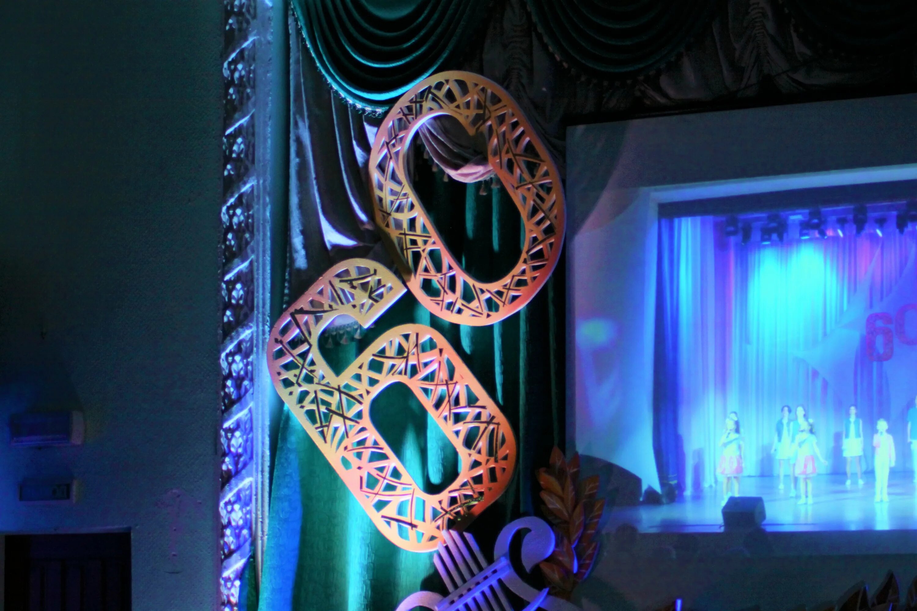 юбилей дома культуры афиша. баннер дом культуры. «юбилей драматического коллектива москвы». юбилей учреждения культуры. юбилей учреждения культуры.