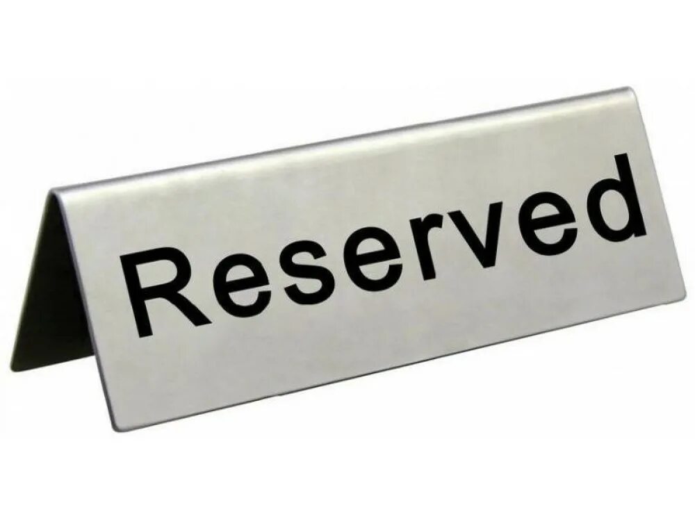 He is reserved. Забронировано табличка. табличка &quot;reserved&quot;. reserved надпись. табличка &quot;зарезервировано&quot;.