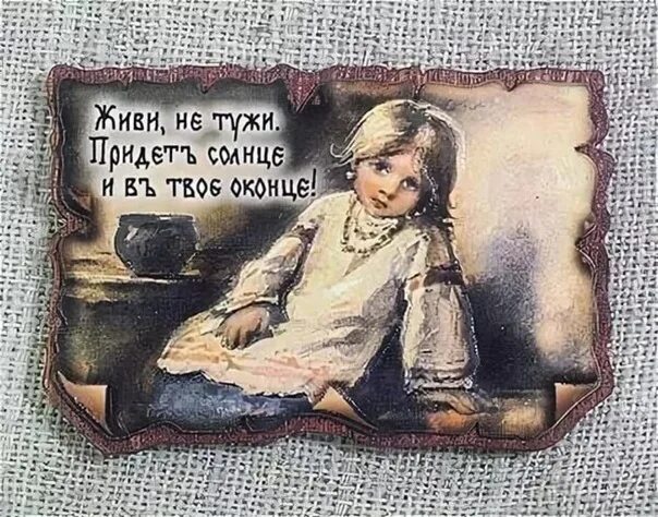 Тужу тужу песня