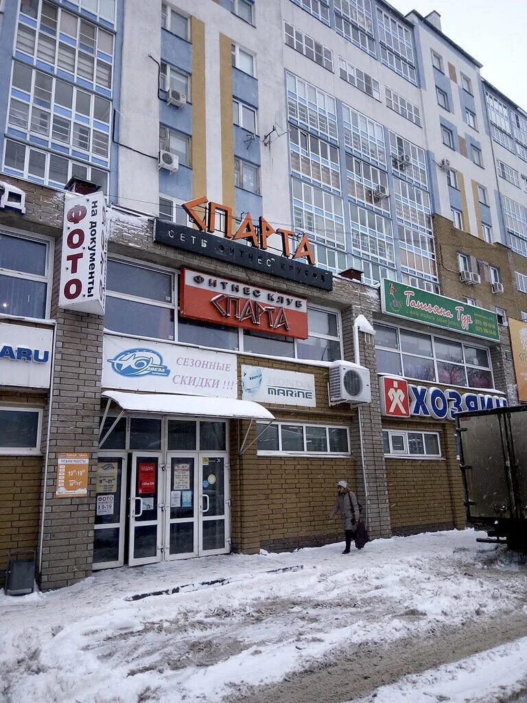Академическая нижний новгород казанское шоссе фото Bristol liquor store, Nizhny Novgorod reviews and photos