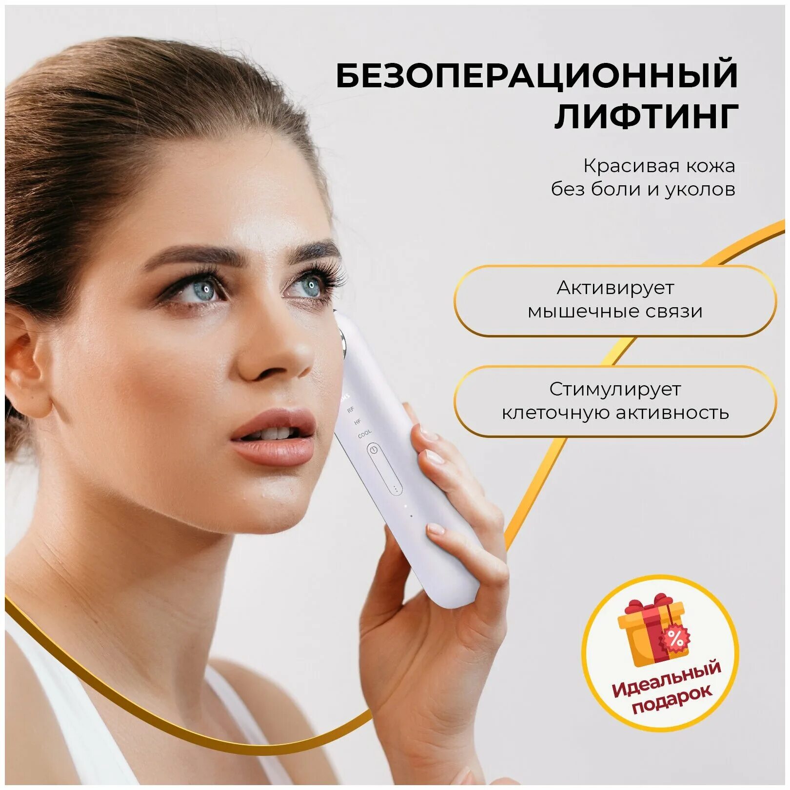 Splando массажер для лица. Olzori косметологический прибор для лица splando 5 в 1 отзывы. Splando массажер для лица. Splando массажер для лица. Splando массажер для лица.