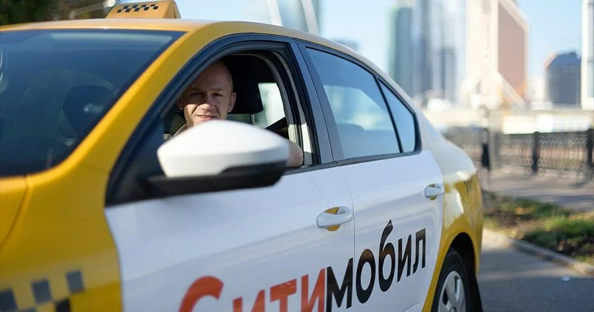 Сити мобил такси водители. Сити мобил такси. Такси москва ситимобил. Сити мобил такси водители. Сити мобил такси москва.