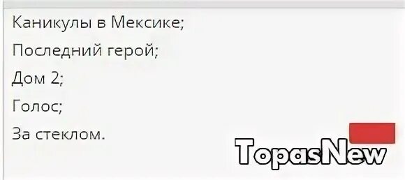 Ответы на игру проценты