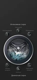 Функция пара в стиральной машине отзывы
