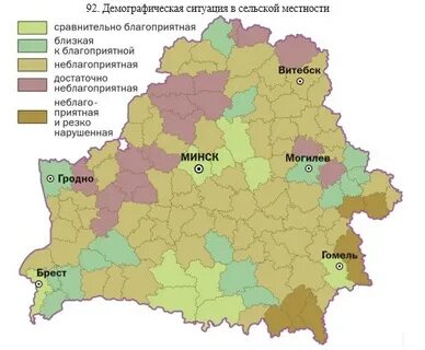 Плотность населения белоруссии