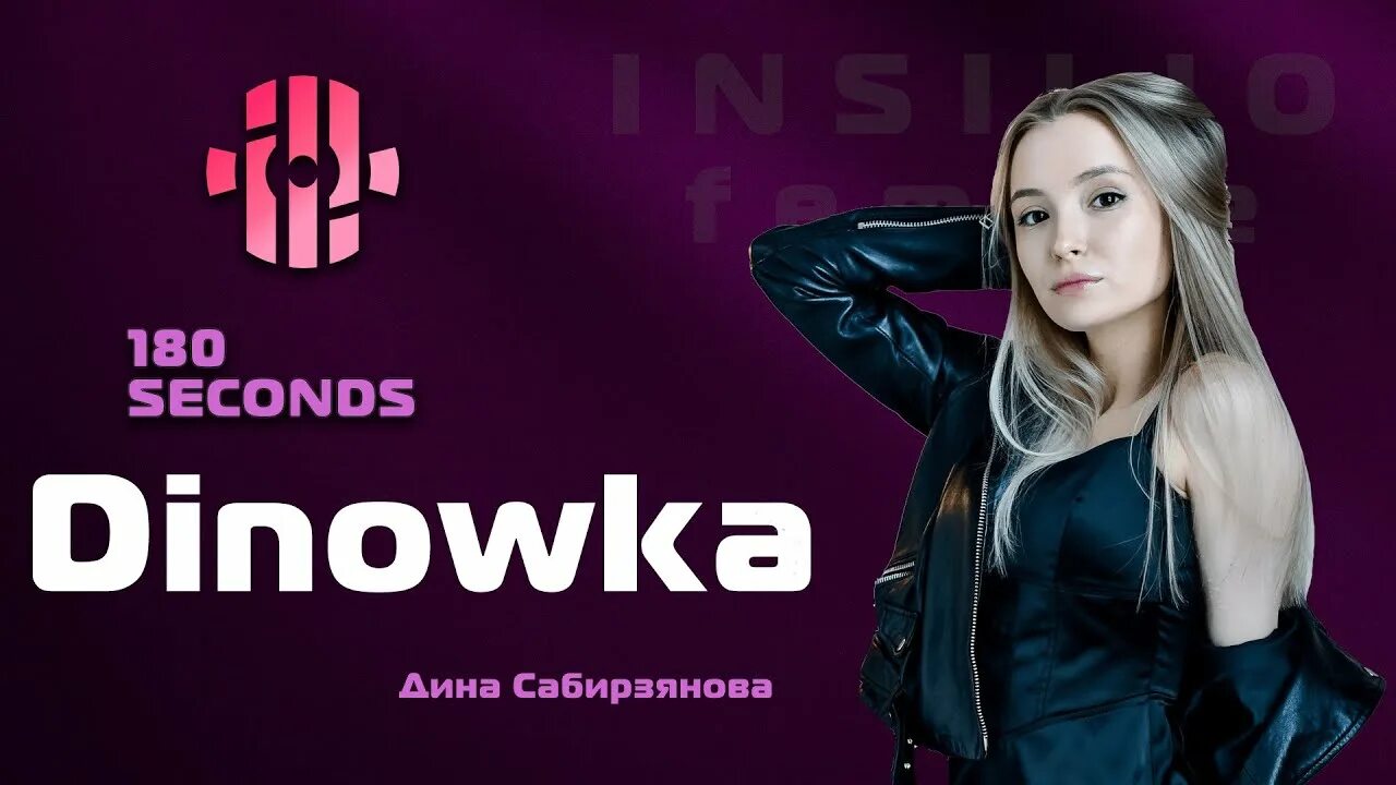 Инсилио кс го ава. Команда insilio. Инсилио кс го. Insilio cs go. Команда insilio.