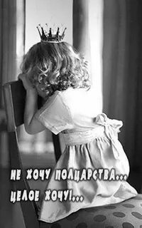 Обиженная жена картинки