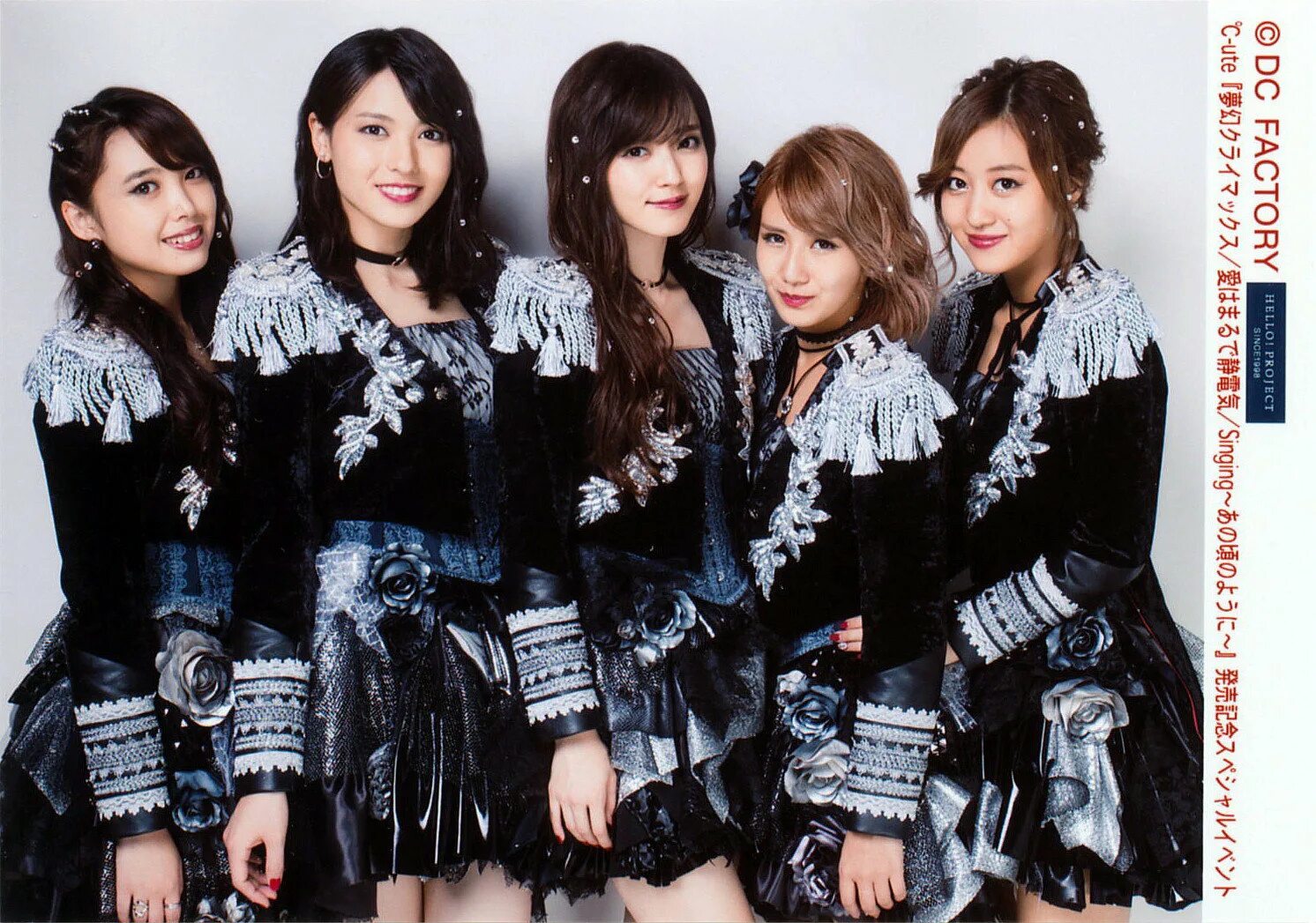 Promises c ute. C-ute j pop group. c-ute.