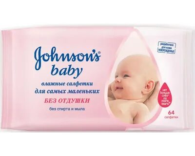 Влажные салфетки детские baby