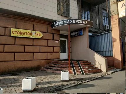 Дентал минск