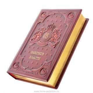 Детская подарочная книга