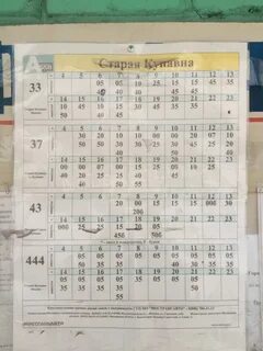 Расписание автобуса купавна станция купавна сегодня