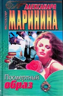 Сборники образов