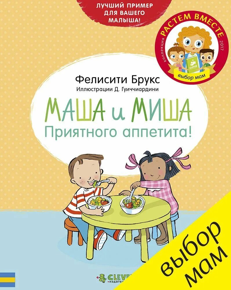 Книги приятного аппетита. Книга приятного аппетита 1974. Книги приятного аппетита. Кулинария для детей книга. Книги приятного аппетита.