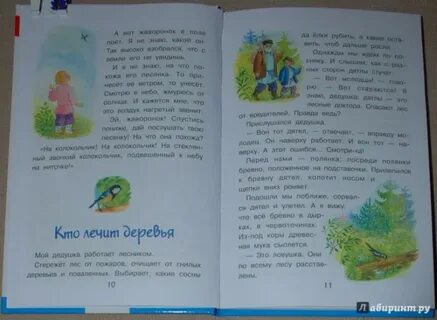 Полянки надели цветные платья на первой