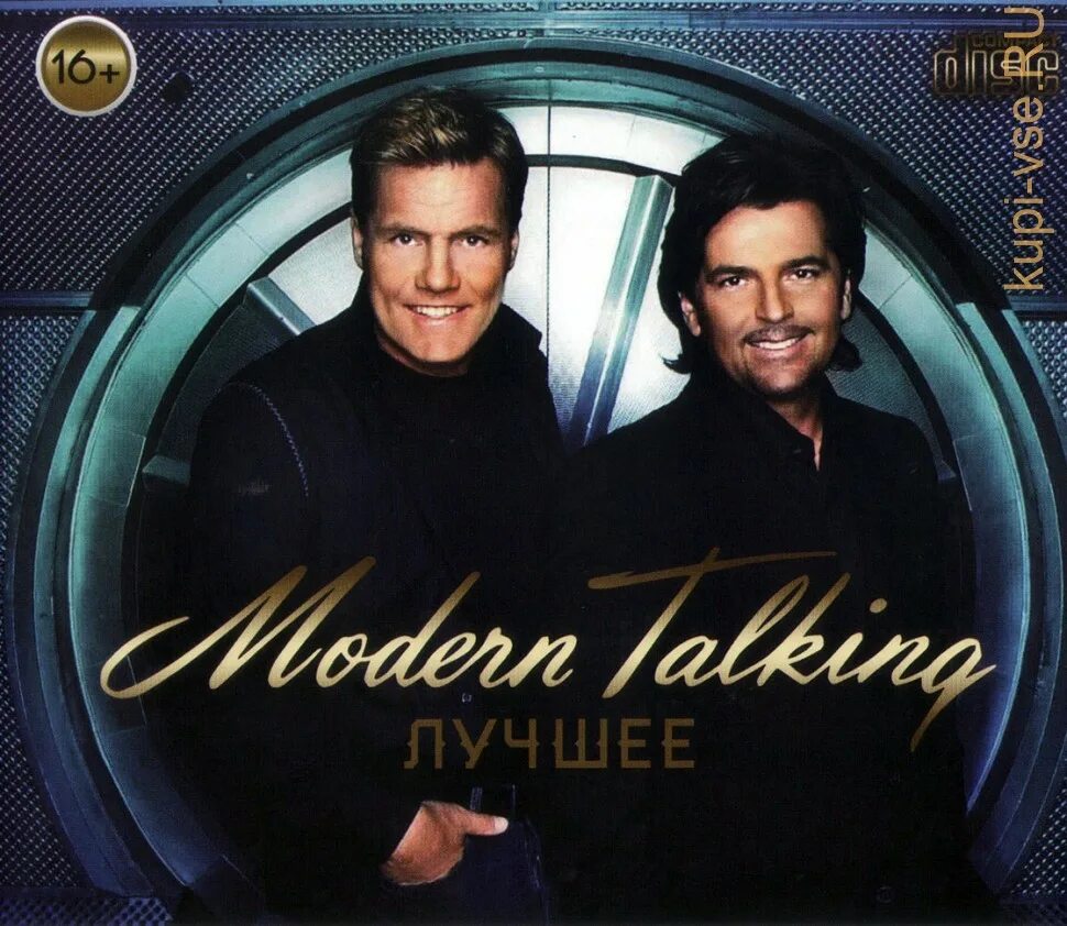 Modern talking CD. Modern talking Universe the 12th album. Modern talking DVD. Диск DVD Modern talking.