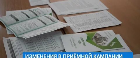 Иргупс номер приемной
