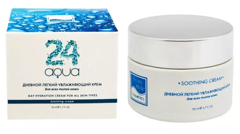 Увлажняющий крем днем. Крем 24 Aqua. Бьюти стайл Moisturizing Cream. Легкий увлажняющий крем для лица. Увлажняющий крем для лица 24 Аква.