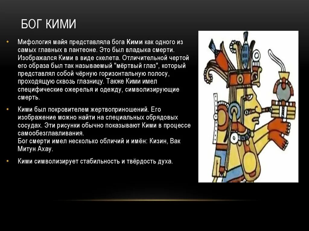 майя пильдес директор. майя менглет фото.