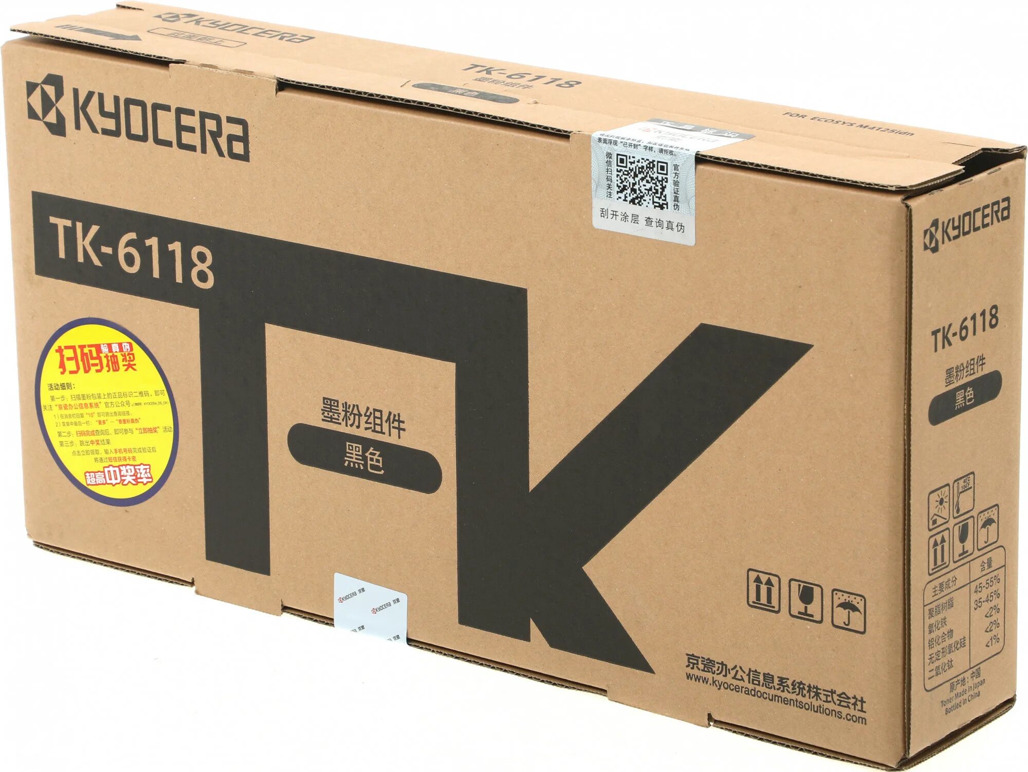 Ecosys m4125idn картридж. Картридж для kyocera tk-6115. tk-6115. t2 tk-6115 картридж tc-k6115 для kyocera ecosys-m4125/m4132 (15000стр.) черный, с чипом. мфу лазерный kyocera m4132idn.