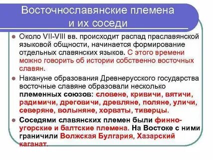 Кто признавал языковую и культурную общность славян