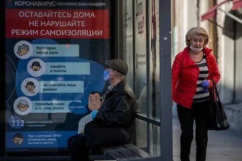 Ограничения по коронавирусу