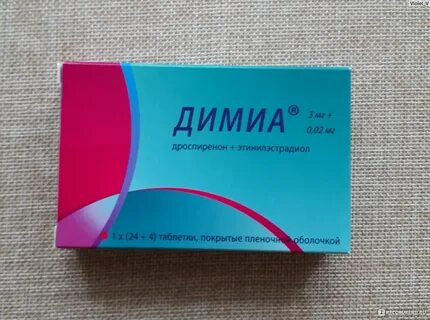 Димиа таблетки