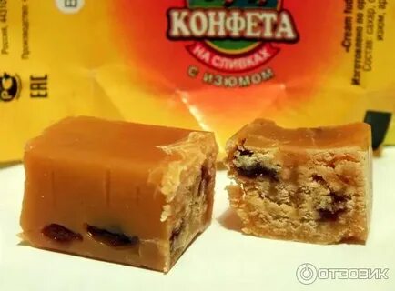 Вольский кондитер