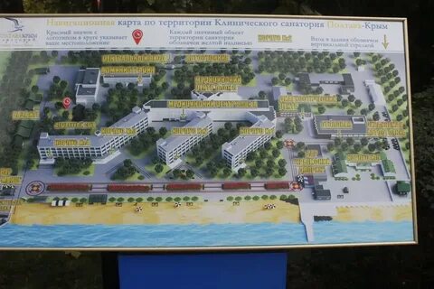 Саки полтава веб