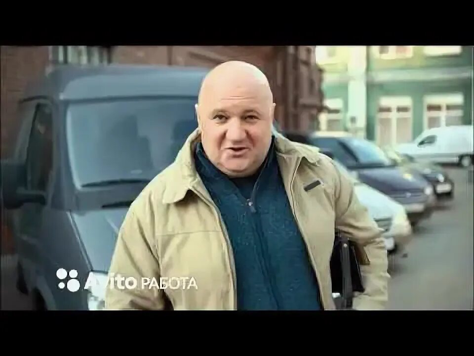 Авито работа водитель ставропольский. Рекламный ролик авито последний. Авито москва водитель. Рекламный ролик авито. Авито работа водитель ставропольский.