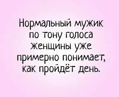 Нормальный мужик на дзене последний