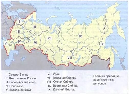Территории страны в течении. Принципы выделения районирования на территории россии. принципы выделения природных районов россии. принципы выделения субъектов рф. принципы выделения регионов на территории страны презентация 9 класс.