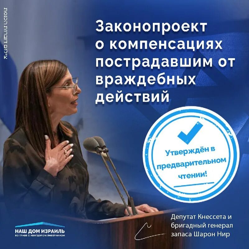 национальный демократический институт сша издал