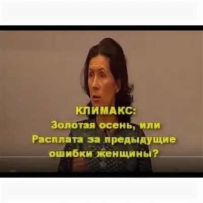 Предыдущие ошибки