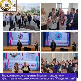 18 мая пенза