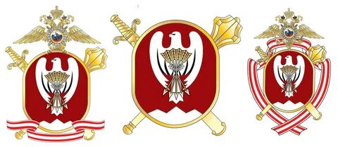 Центр внутренних войск