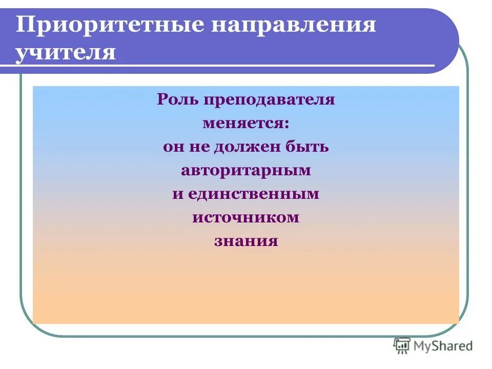 Направление гласиологии. Эмпиризм понятия. Эмпиризм термины. Эмпиризм глоссарий. Понятия позитивизма.