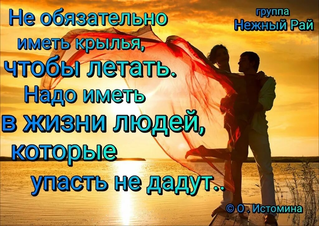 Ответственность по охране труда. Картинка не обязан. Условное осуждение. Не надо иметь крылья чтобы летать в жизни людей которые упасть. Обязанности работодателя по обеспечению безопасных условий труда.