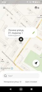 Такси ромашка