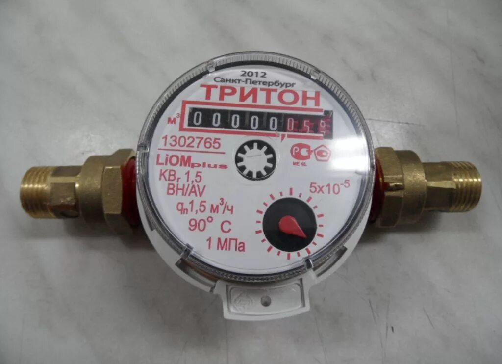 Приборы учета воды. Счетчик воды. Общедомовые счетчики воды. Счетчик валтек vlf-r. Показания ипу.