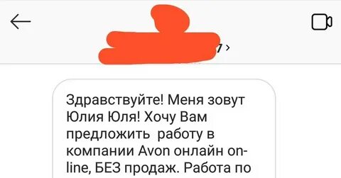 Здравствуйте меня зовут