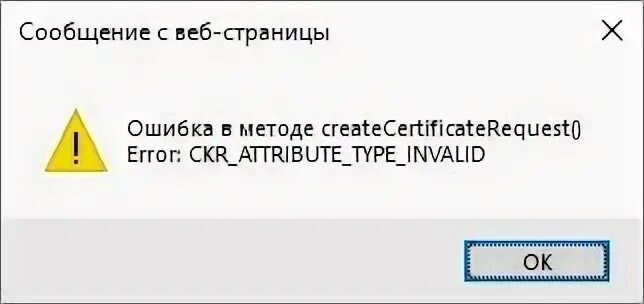 Проблемы с rsa ключом утм. Проблемы с rsa ключом утм