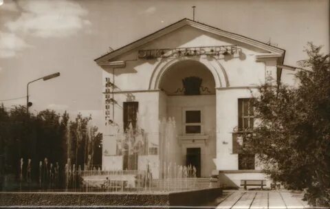 Кинотеатр павлодар