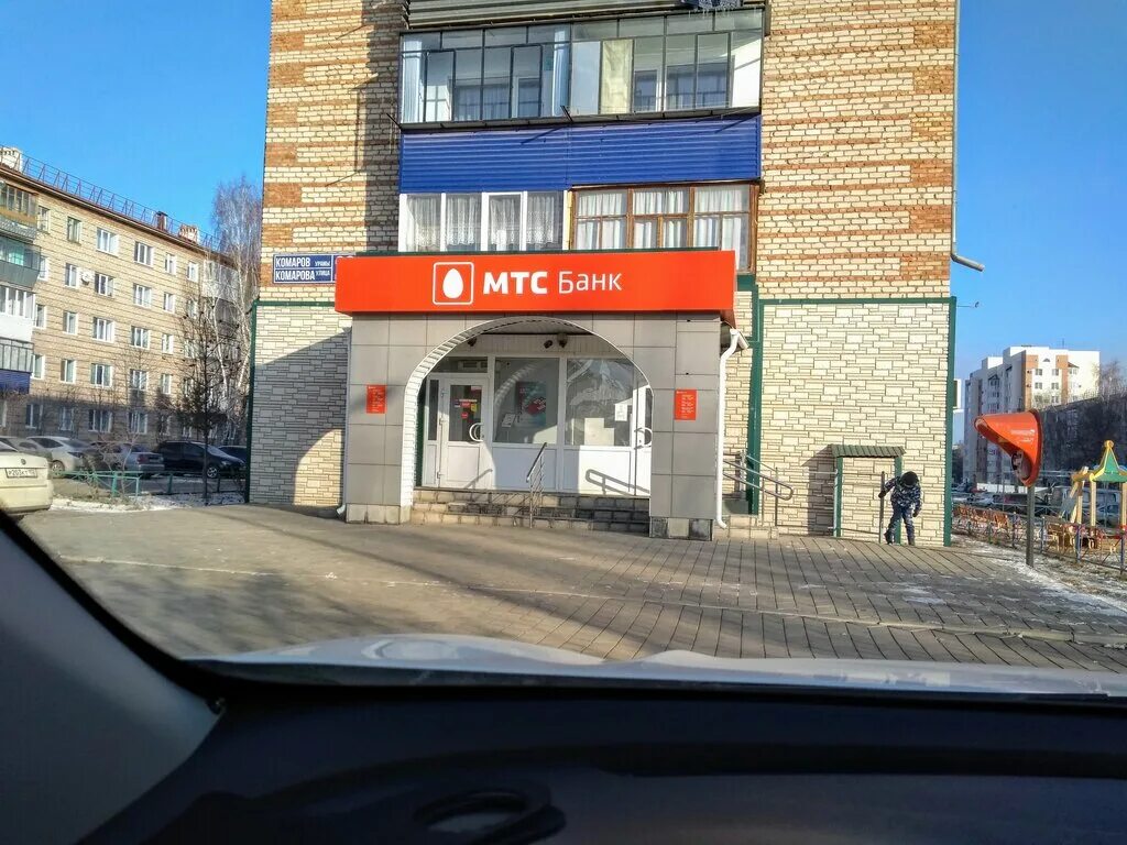 Комарова 47 туймазы. Комарова 22 туймазы. Комарова 22 туймазы. Центр занятости туймазы. Газпромбанк туймазы.